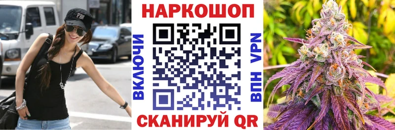 Купить наркотик аптеки Шацк МДМА Меф мяу мяу Бошки Шишки