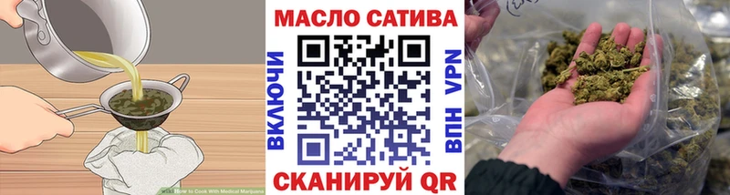 где можно купить наркотик  Шацк  Cannafood марихуана 
