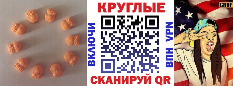 купить наркотики сайты  Шацк  ЭКСТАЗИ VHQ 