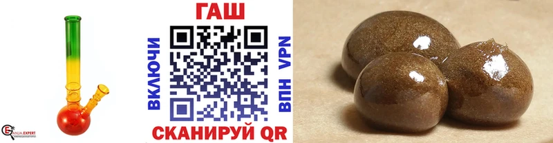 ГАШ Cannabis  Шацк 