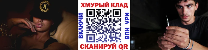 ГЕРОИН белый Шацк