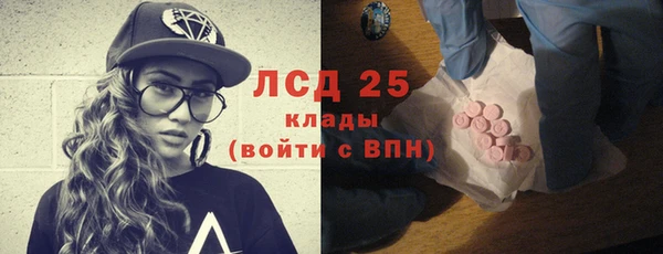 метамфетамин Медвежьегорск