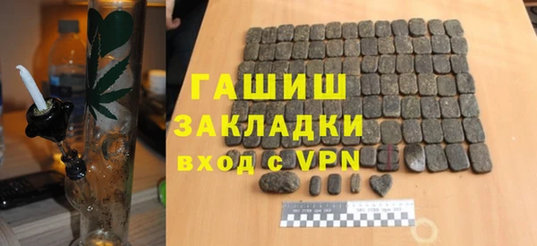mix Медногорск