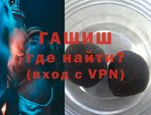 метамфетамин Медвежьегорск