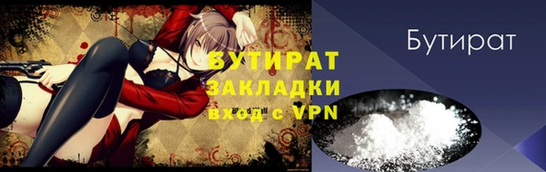 метамфетамин Медвежьегорск