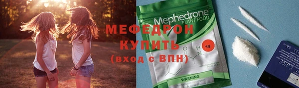 меф Мегион