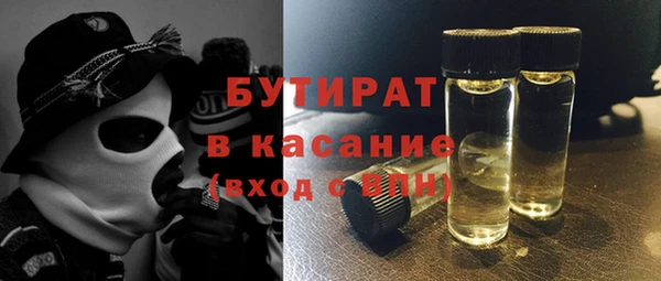 каннабис Михайловка