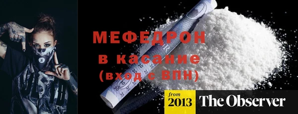 метамфетамин Медвежьегорск