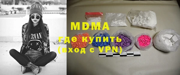меф Мегион