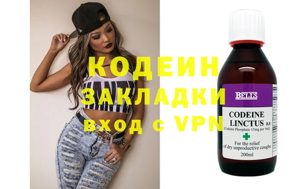 каннабис Михайловка