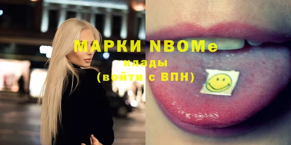 метамфетамин Медвежьегорск