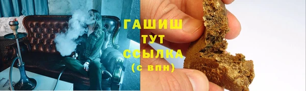mix Медногорск