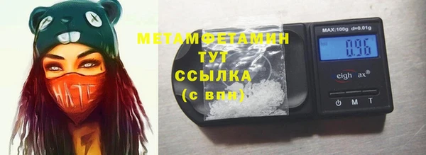 метамфетамин Медвежьегорск