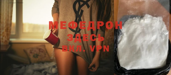 меф Мегион