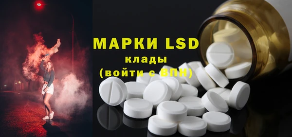 метамфетамин Медвежьегорск