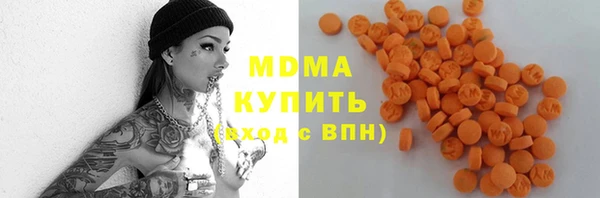метамфетамин Медвежьегорск