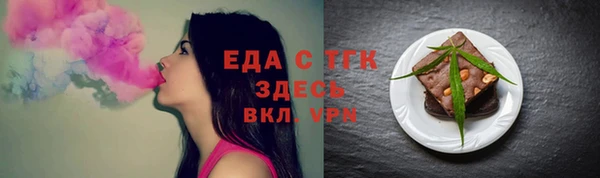 меф Мегион
