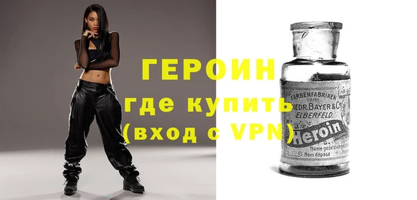 метамфетамин Медвежьегорск
