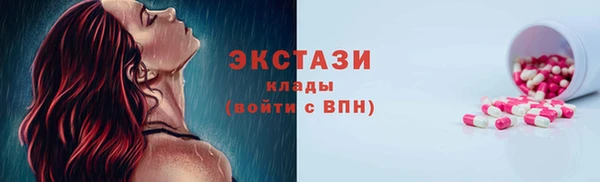 mix Медногорск