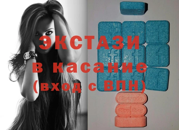 метамфетамин Медвежьегорск
