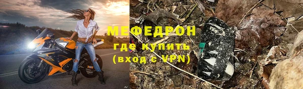 метамфетамин Медвежьегорск