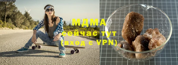 mix Медногорск