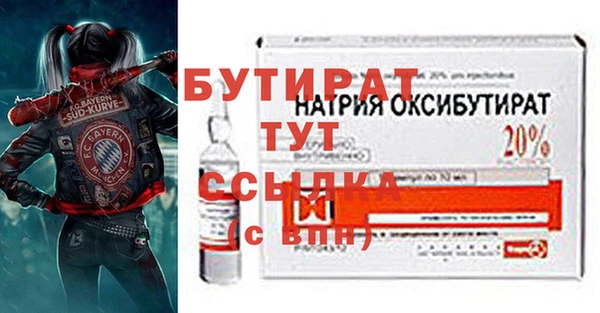 меф Мегион
