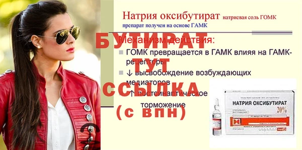mix Медногорск