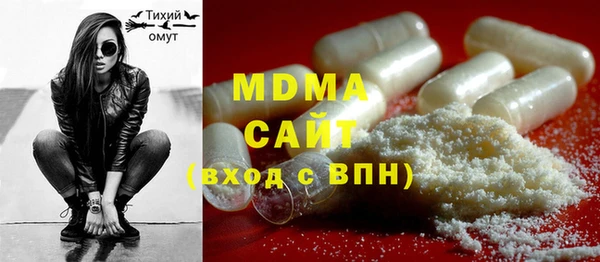 метамфетамин Медвежьегорск