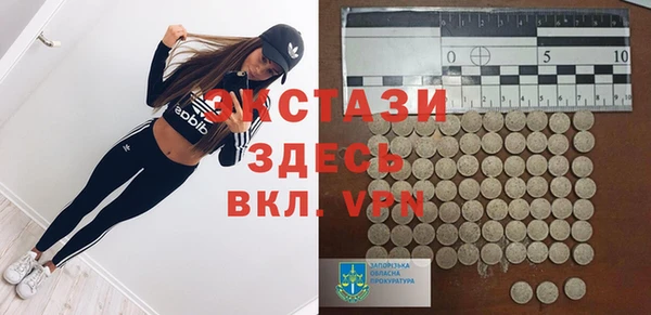 метамфетамин Медвежьегорск