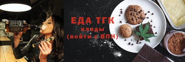 метамфетамин Медвежьегорск