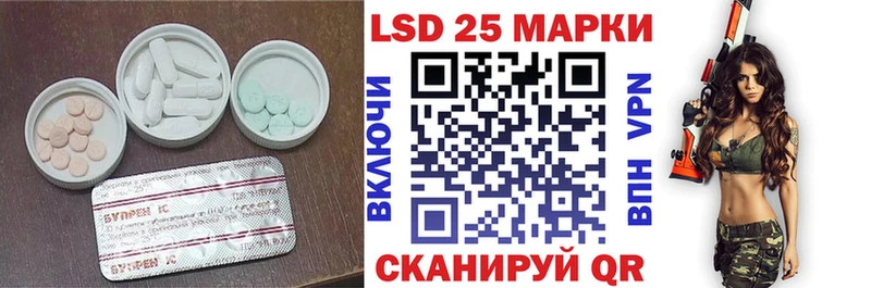 Лсд 25 экстази ecstasy Шацк