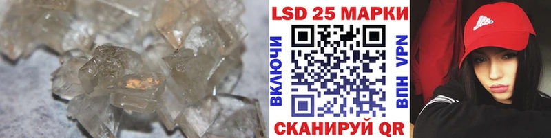 LSD-25 экстази ecstasy  Шацк 