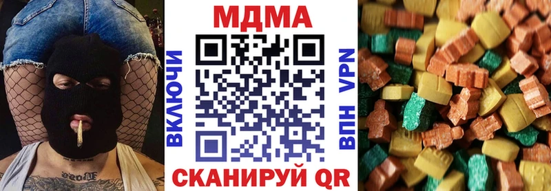 OMG как зайти  Шацк  MDMA VHQ 