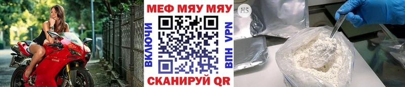ОМГ ОМГ tor  купить   Шацк  МЕФ mephedrone 