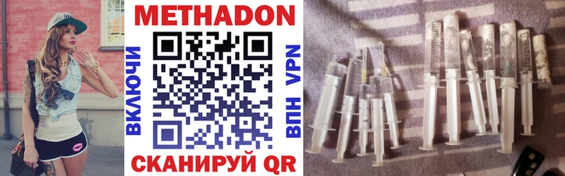 blacksprut как войти Шацк Метадон methadone