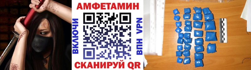 МЕТАМФЕТАМИН мет  Шацк 