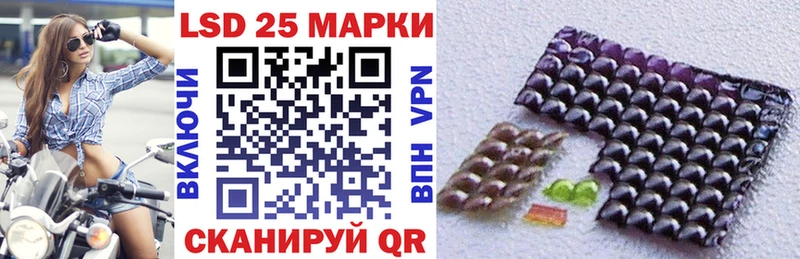 Марки N-bome 1,8мг  Шацк 